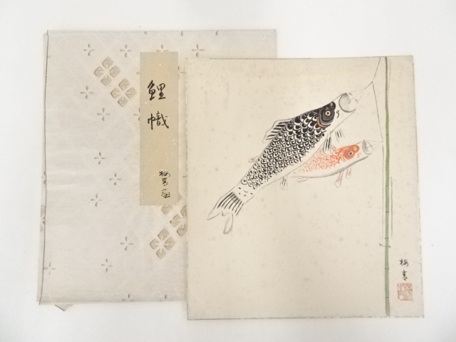 梅青筆　鯉幟図　肉筆色紙